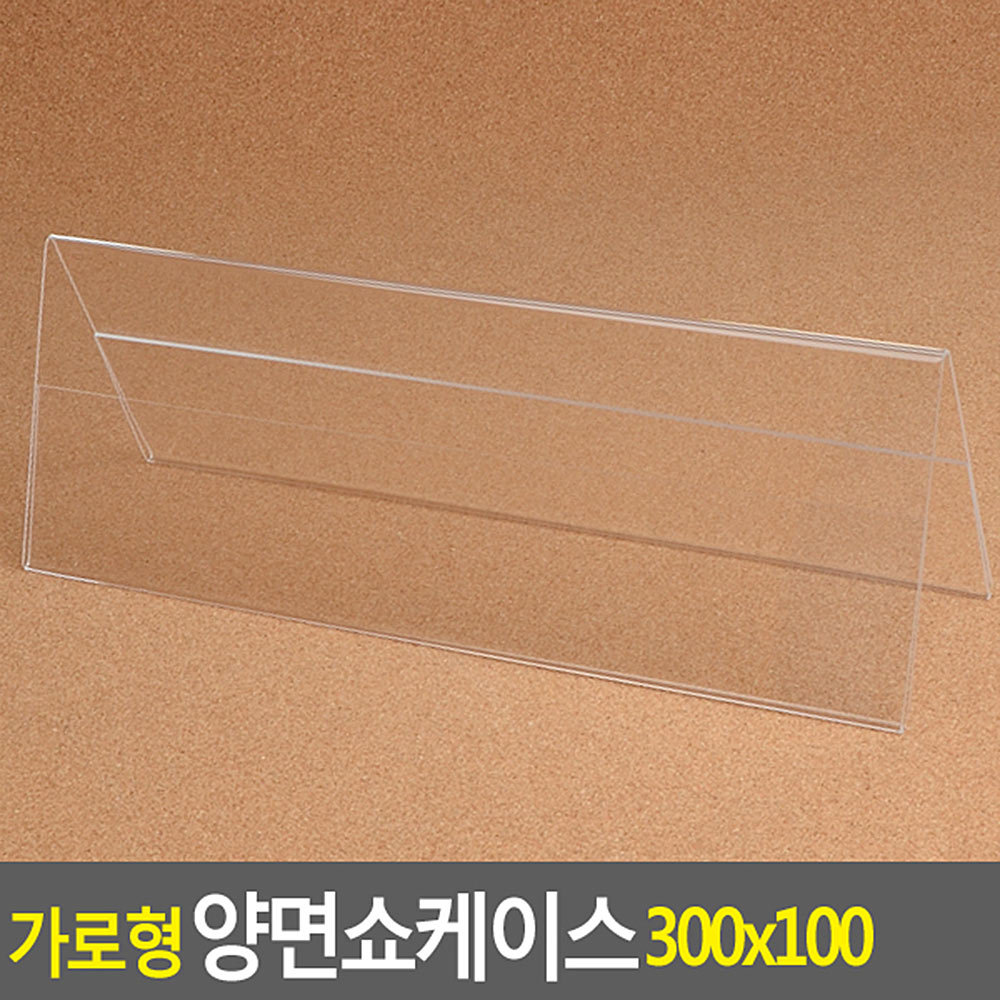 네임판 쇼카드 pop카드 아크릴 쇼케이스 네임택 - 상세 이미지 3