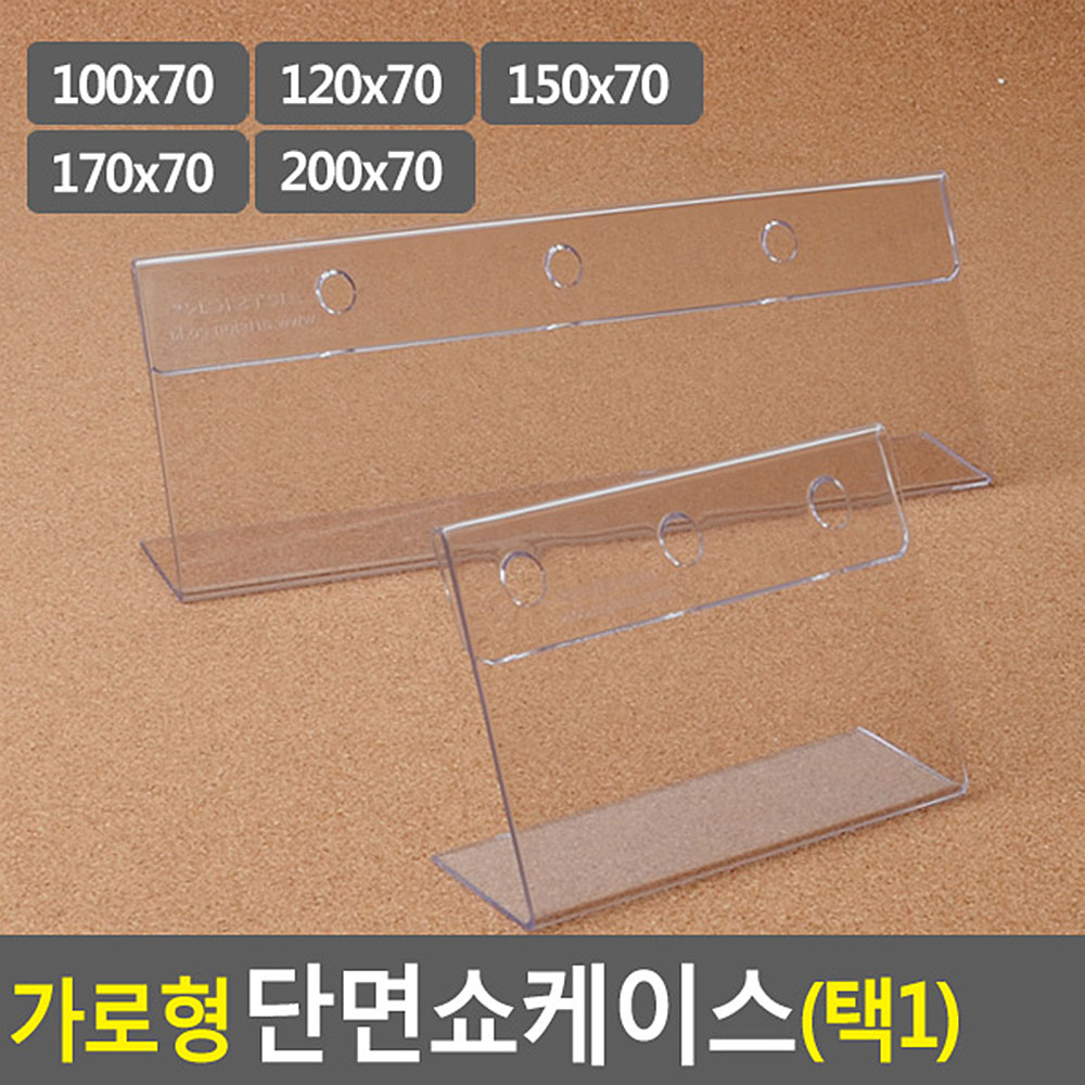네임판 쇼카드 pop카드 아크릴 쇼케이스 이름표 5종 - 상세 이미지 4