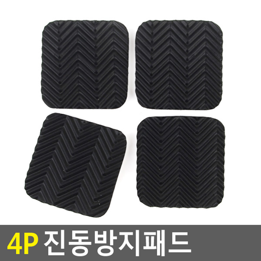 진동방지패드 방진고무 패드 고무받침대 사각 - 상세 이미지 3