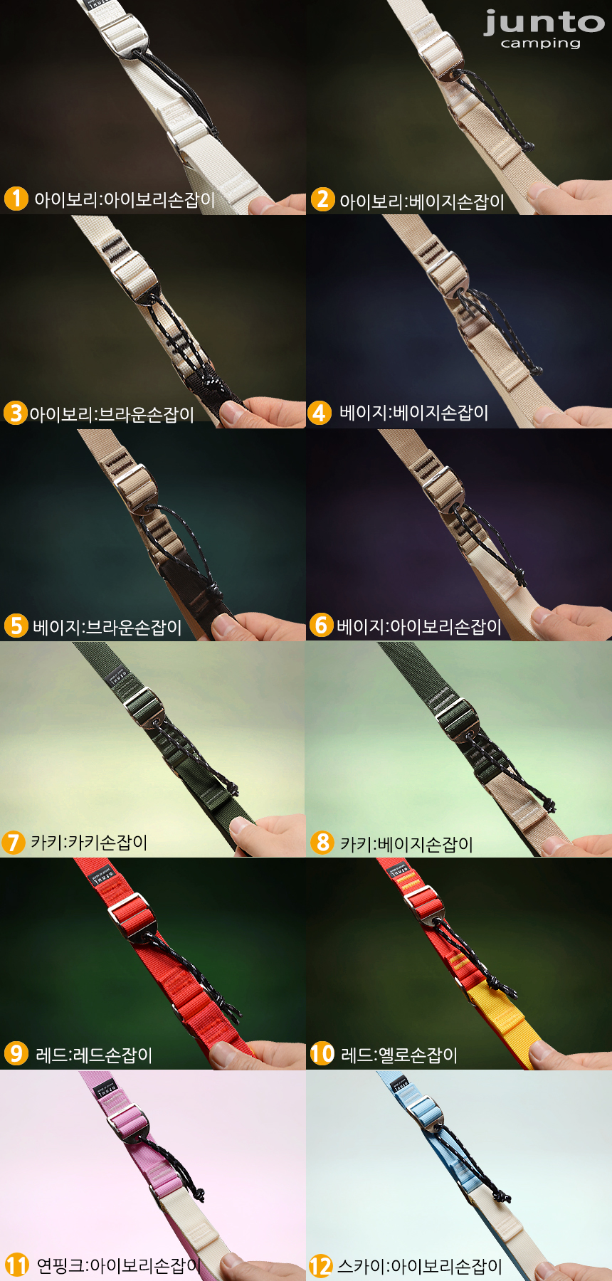 준토 안전 2중잠금특허 타프웨빙 스트랩 스트링 끈 메인웨빙 - 상세 이미지 5