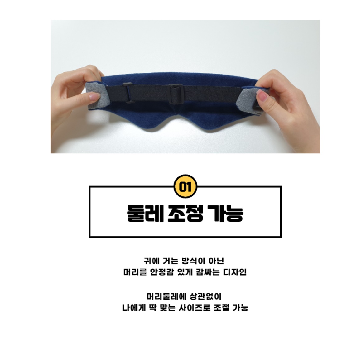 수면안대 눈찜질기 눈 온열 마사지기 안마기 눈피로푸는법 안구마사지 찜질팩 이미지 7