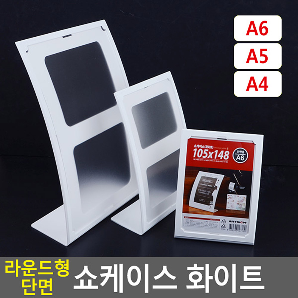 테이블 메뉴판 아크릴 가격표 꽂이 스탠드 a4 a5 a6 - 상세 이미지 3