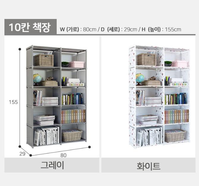 5단 원룸수납장 베란다창고장 조립식수납장 간이수납장 - 상세 이미지 4