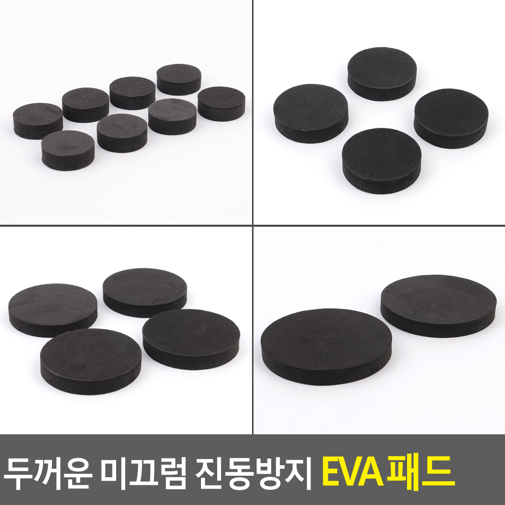 밀림방지 패드 쇼파 침대 소파 가구 밀림방지 - 상세 이미지 4