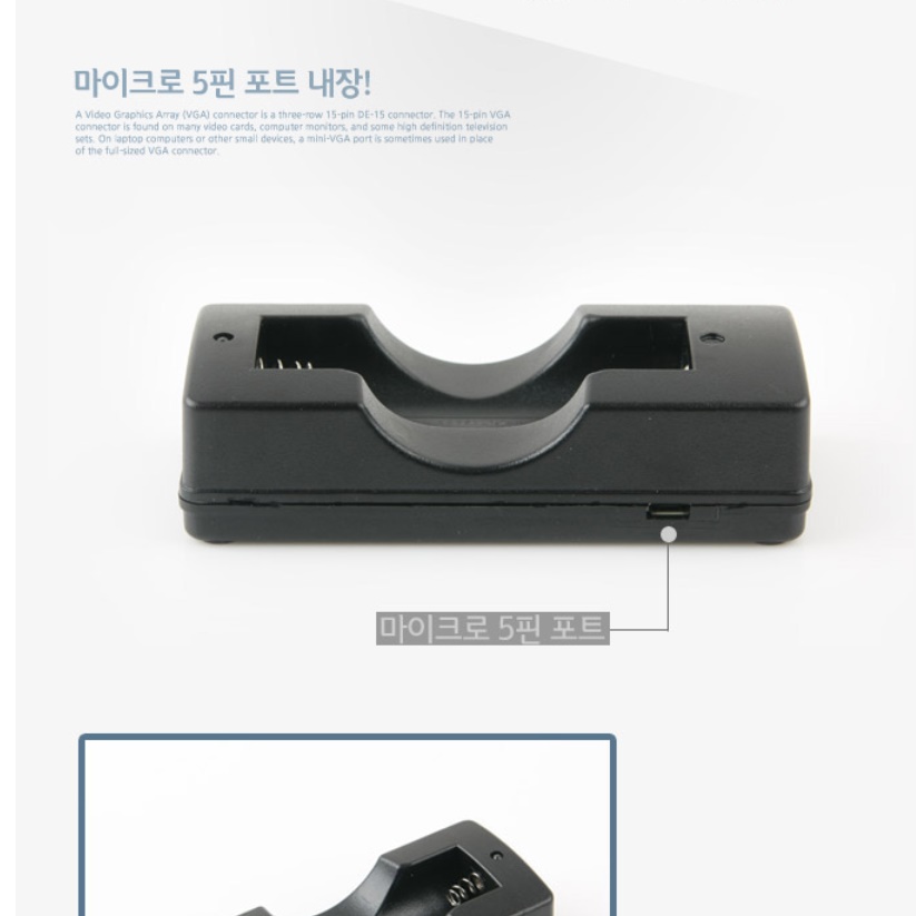 회로 18650 건전지 낚시용랜턴 수중 헤드랜턴 배터리 충전기 해루질 라이트 등산용 후레쉬 - 상세 이미지 5