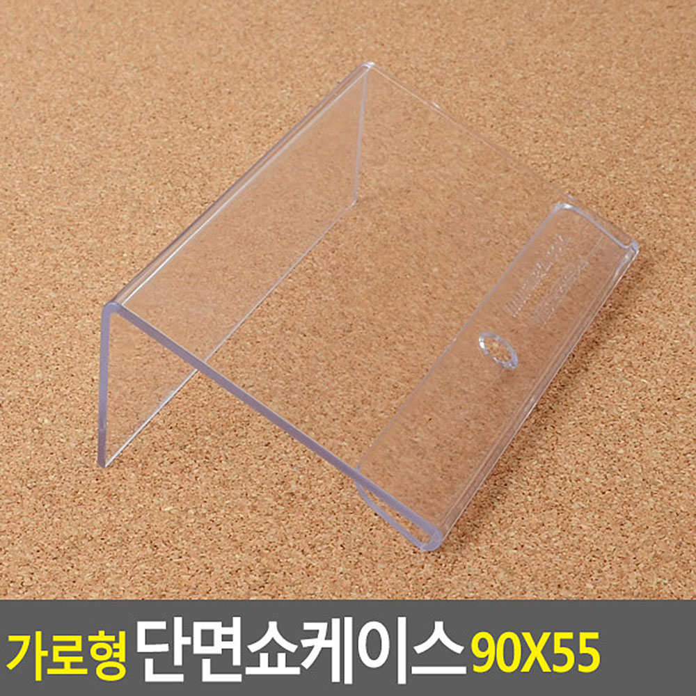 네임판 쇼카드 pop카드 아크릴 쇼케이스 이름표 9x5.5cm - 상세 이미지 3