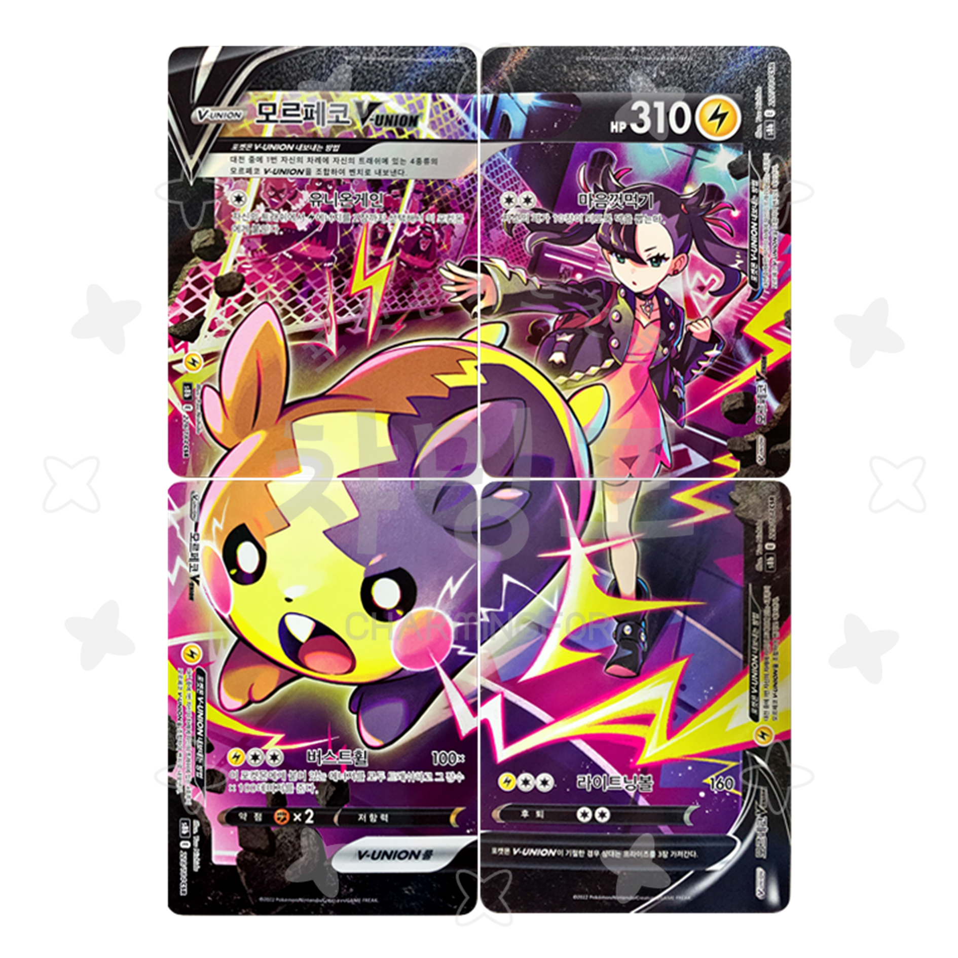 [싱글] 모르페코 V유니온 CSR (VMAX클라이맥스 수록)