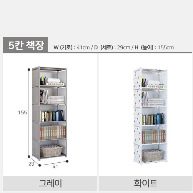 5단 원룸수납장 베란다창고장 조립식수납장 간이수납장 - 상세 이미지 2