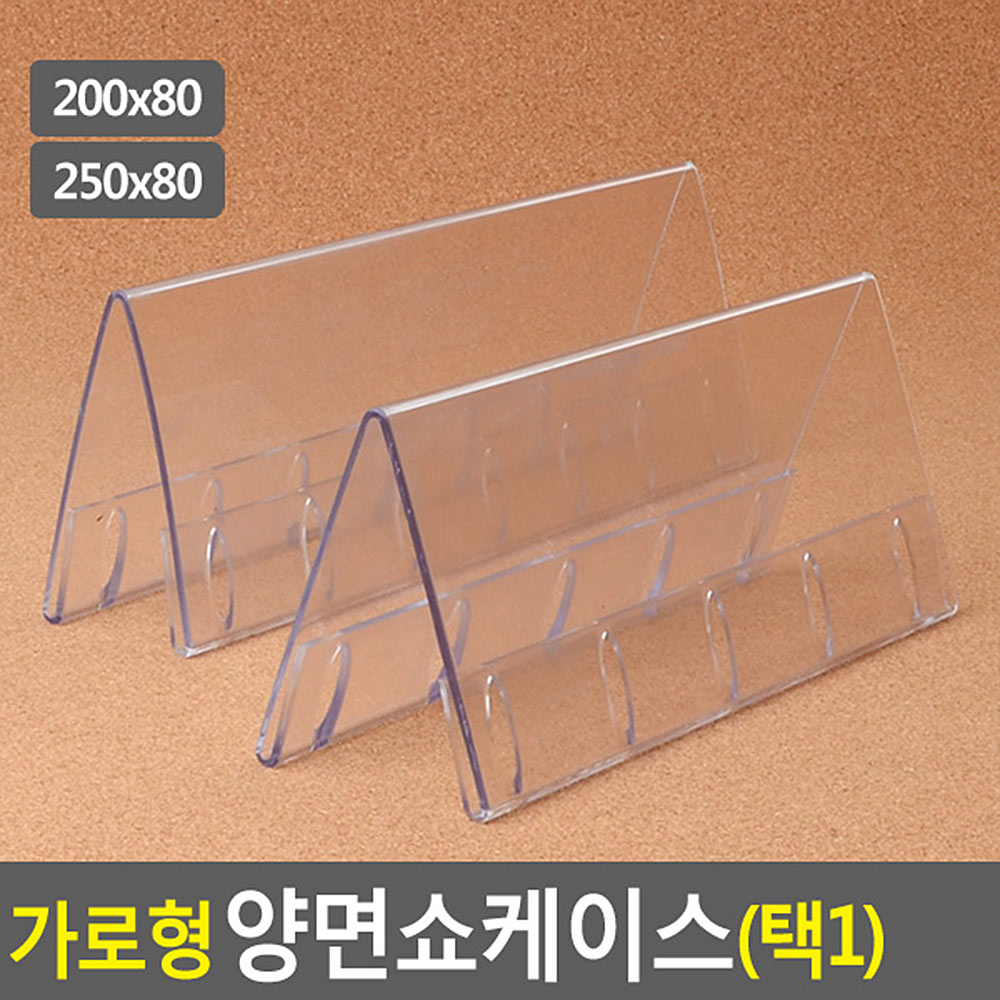 네임판 쇼카드 pop카드 아크릴 쇼케이스 이름표 2종 - 상세 이미지 4