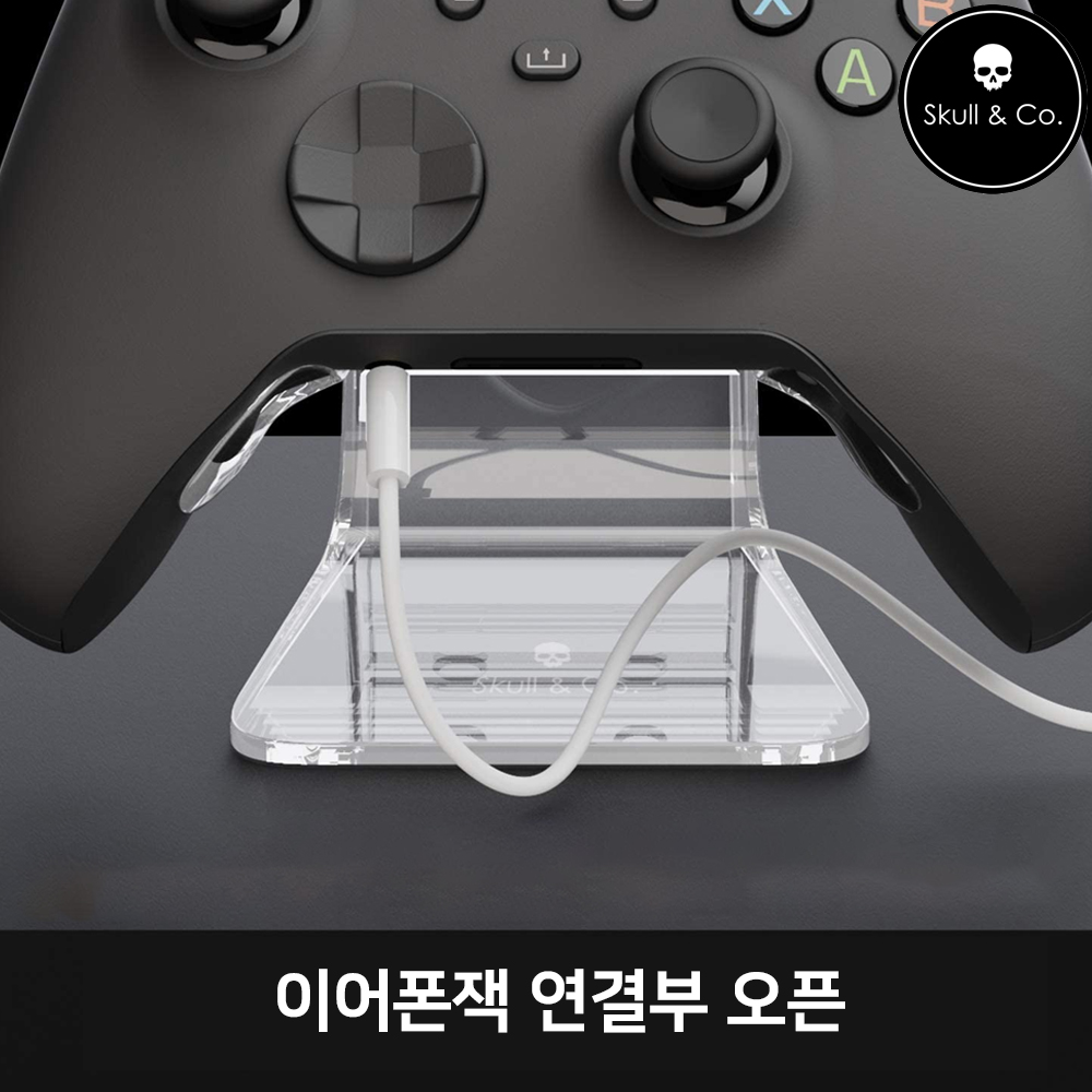 엑박패드 거치대 XBOX 게임패드 컨트롤러 스컬앤코 팬텀 - 상세 이미지 5