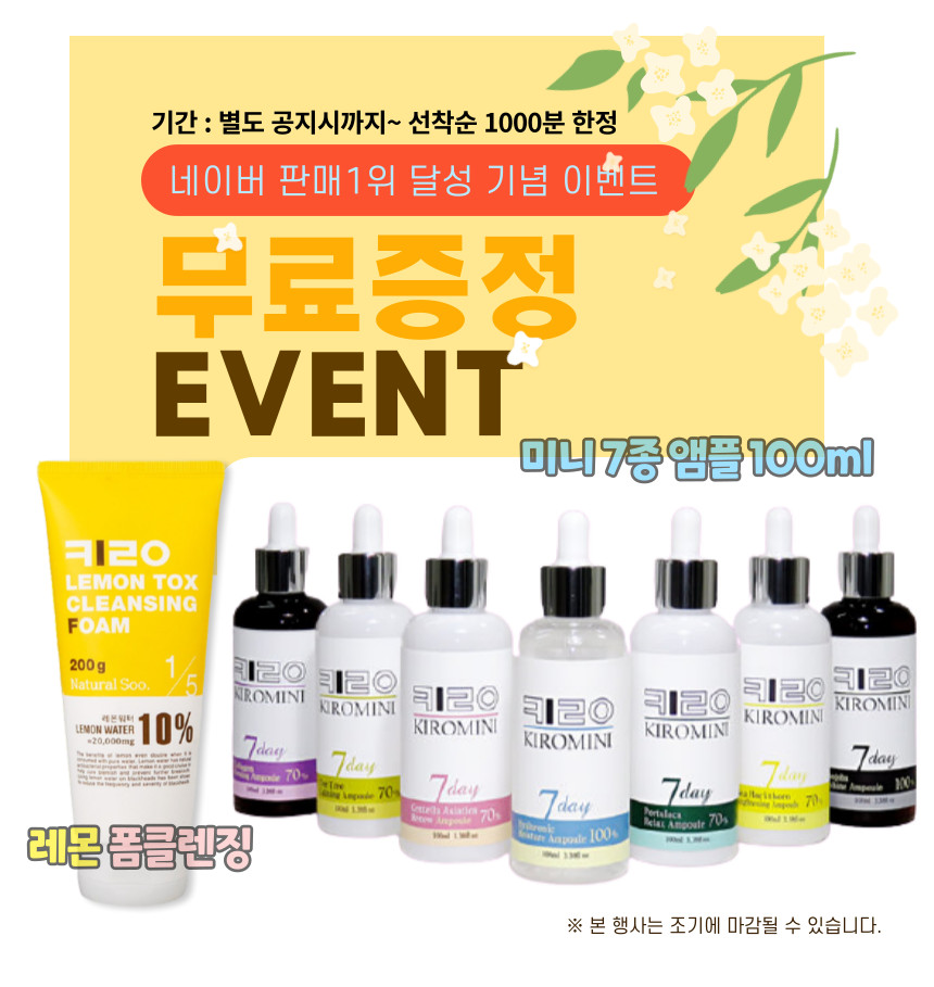 더마인드 알로에 베라 99% 수딩젤 100ml 튜브형 휴대용 대용량 바디로션 - 상세 이미지 3