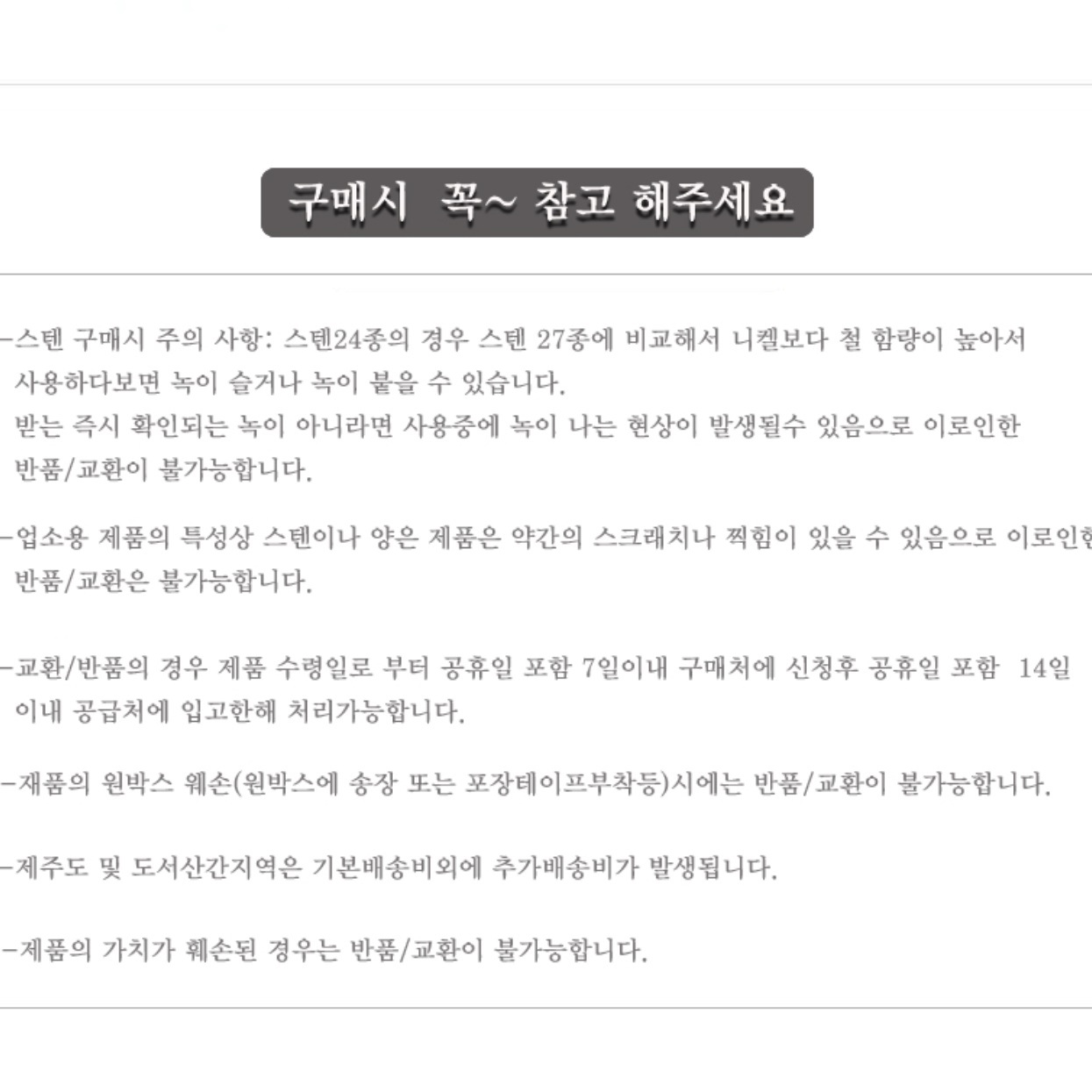 높은 사각 스텐 얼음 스쿱 중 얼음삽 아이스 스쿱 주걱 커피 스쿠프 업소용 어름 스푼 - 상세 이미지 3