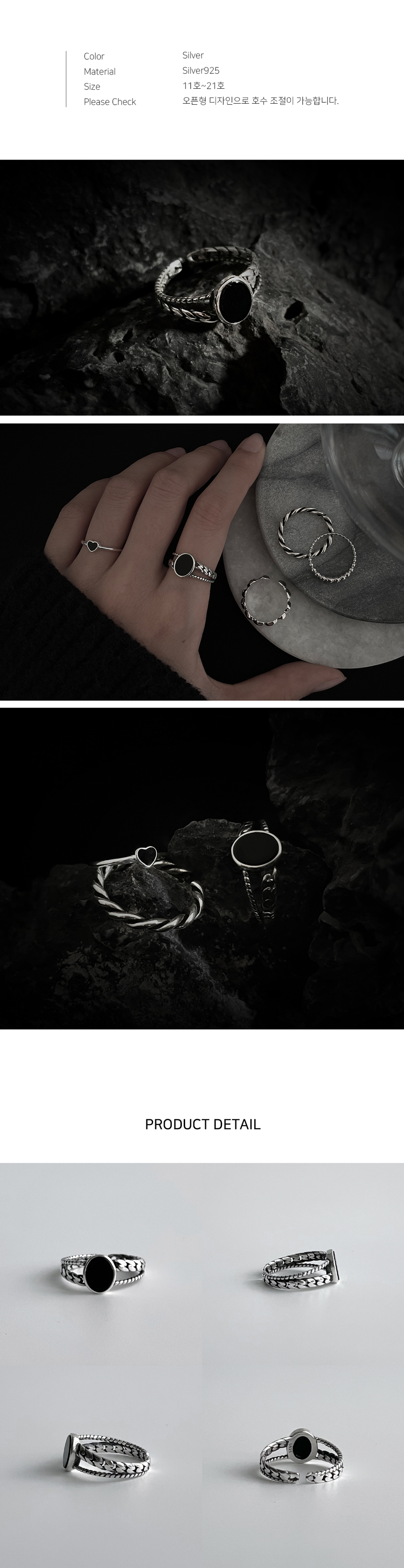 [925 silver] RO09 : two-line chain onyx ring / 실버 두줄 체인 오닉스 반지
