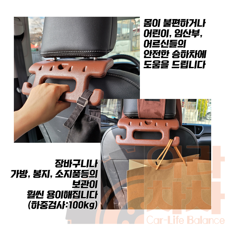차량용 헤드레스트 손잡이 후크 고리 옷걸이 - 상세 이미지 4