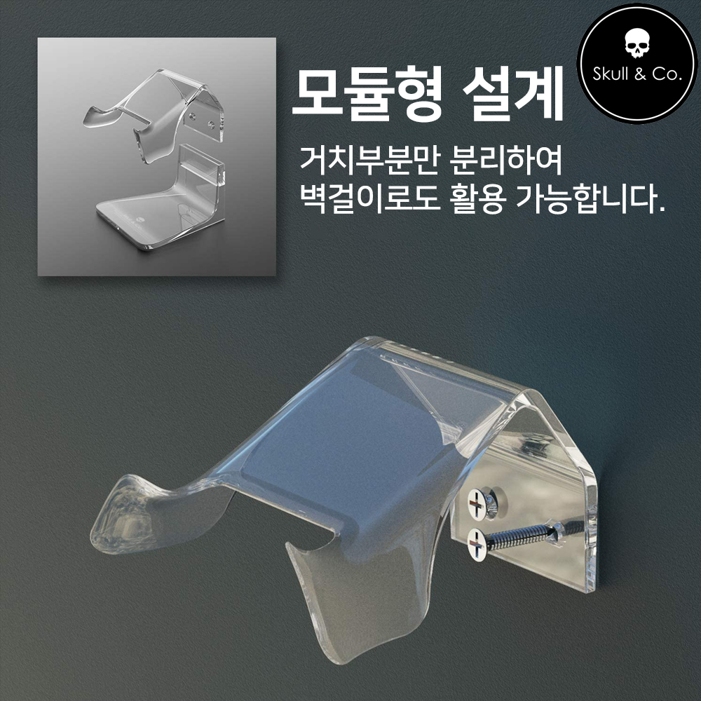 엑박패드 거치대 XBOX 게임패드 컨트롤러 스컬앤코 팬텀 - 상세 이미지 4