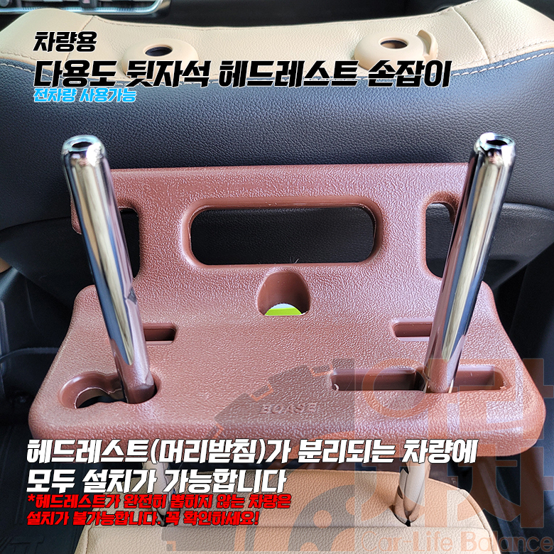 차량용 헤드레스트 손잡이 후크 고리 옷걸이 - 상세 이미지 5