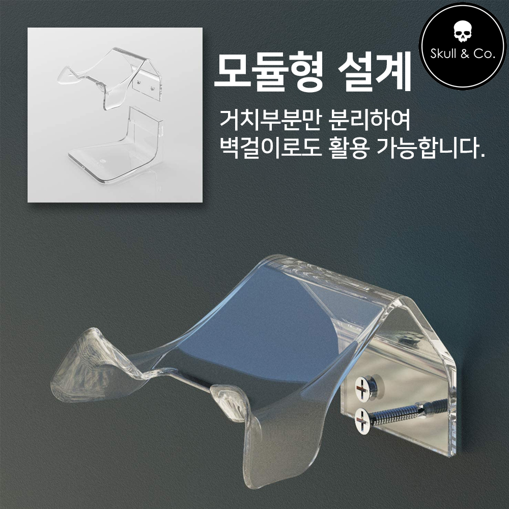 PS5 듀얼센스 거치대 컨트롤러 스컬앤코 팬텀 - 상세 이미지 5
