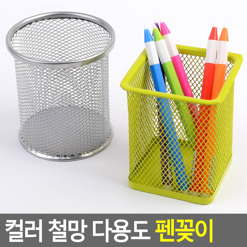 벌집연필꽂이 볼펜꽂이 볼펜통 연필통 펜꽃이 - 상세 이미지 3