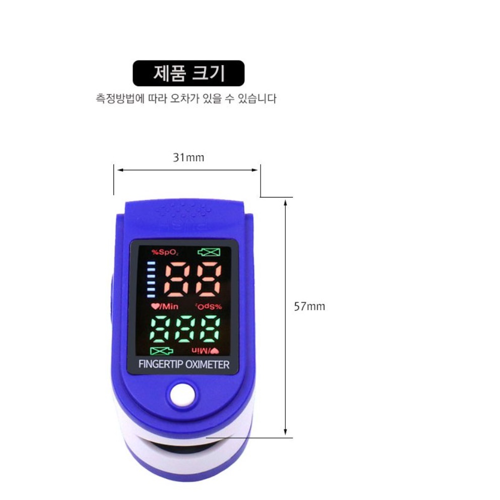 휴대용 산소포화도 측정기 산소포화도 기기 산포도 기계 - 상세 이미지 3
