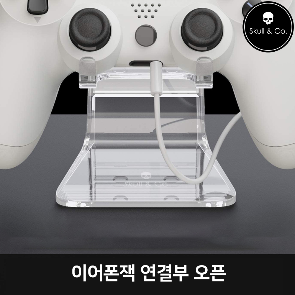 게임패드 컨트롤러 거치대 스컬앤코 팬텀 듀얼센스 XBOX 엑박 프로콘 호환 이미지 6