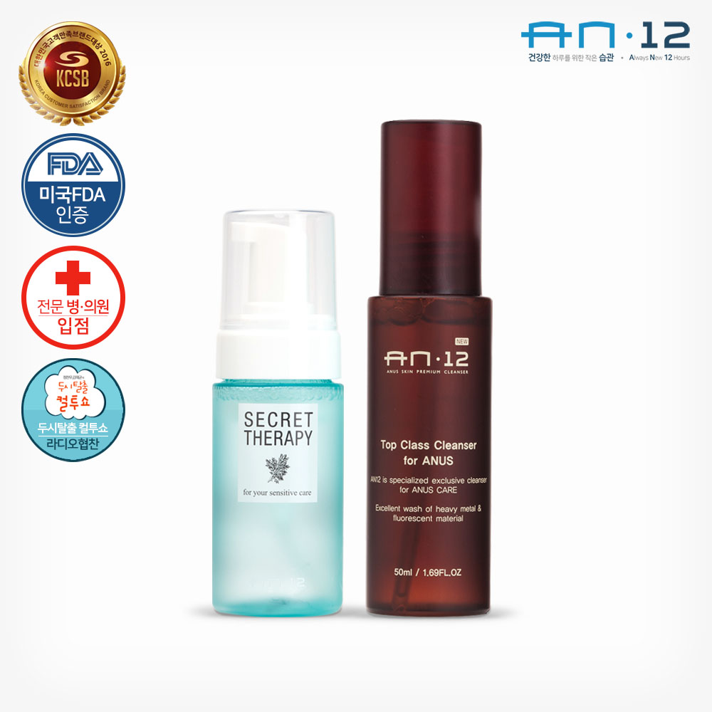 AN12 항문세정제50ml + 항문청결티슈50매 청결제 클렌저 전용워셔 - 상세 이미지 3