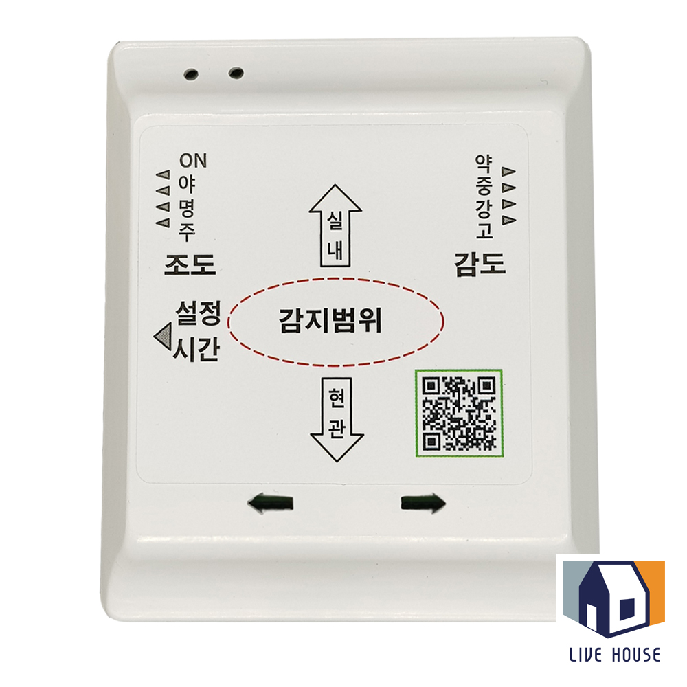국산 히든센서 투시센서 센서보호기 내장형 - 메인 이미지