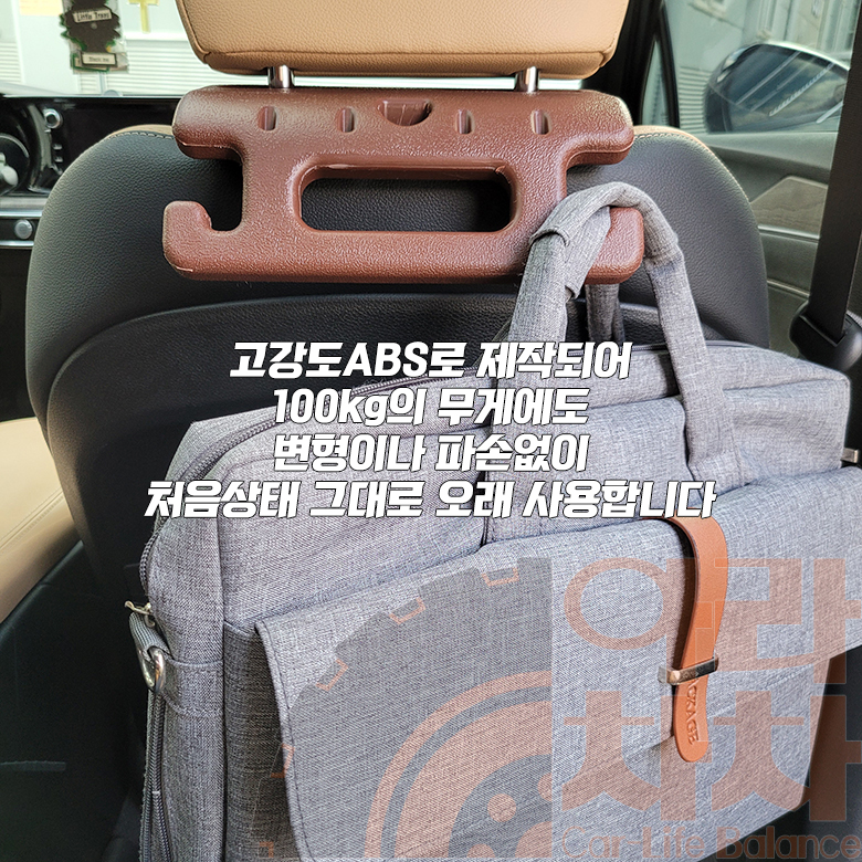 차량용 헤드레스트 손잡이 후크 고리 옷걸이 이미지 7