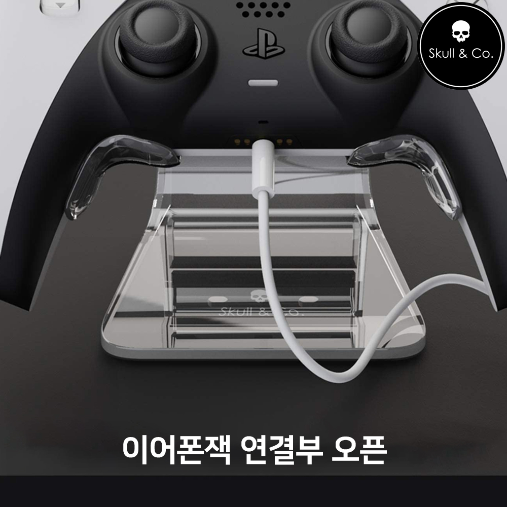 PS5 듀얼센스 거치대 컨트롤러 스컬앤코 팬텀 - 상세 이미지 4