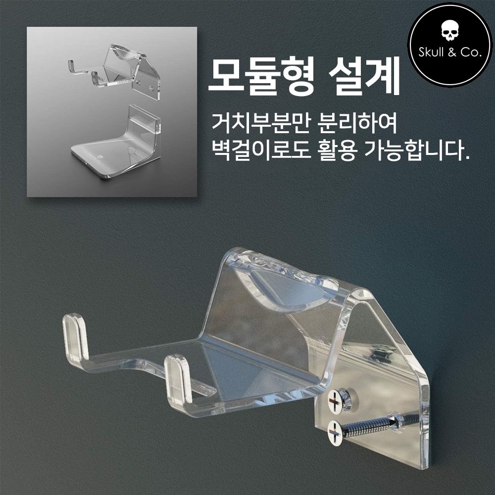 게임패드 컨트롤러 거치대 스컬앤코 팬텀 듀얼센스 XBOX 엑박 프로콘 호환 - 상세 이미지 5