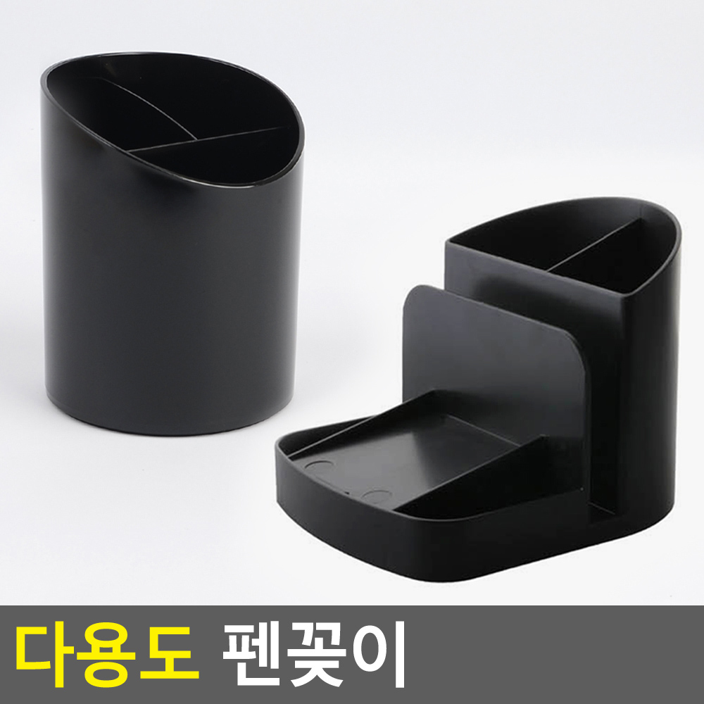 볼펜꽂이 펜트레이 펜거치대 펜꽃이 연필통 - 상세 이미지 4