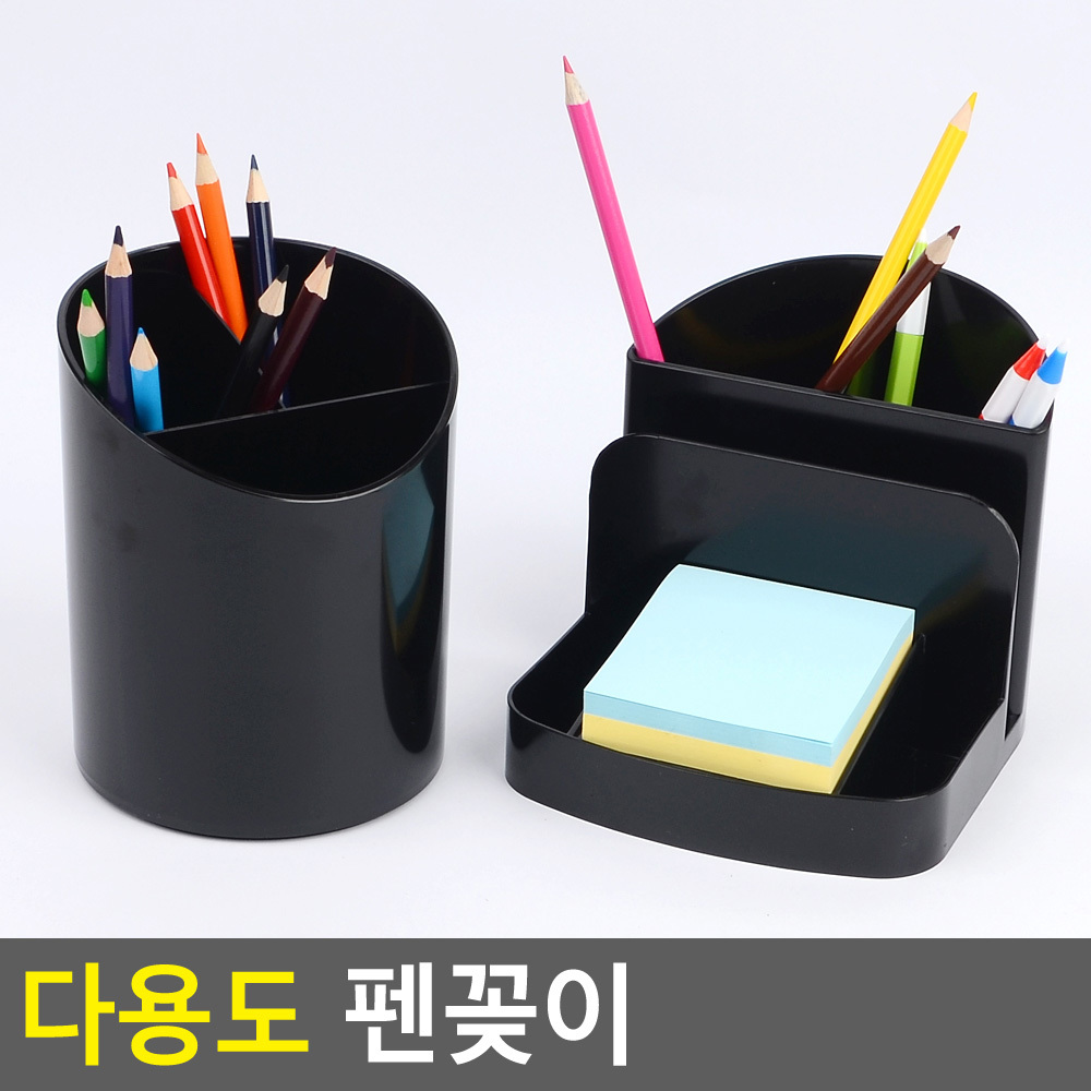 볼펜꽂이 펜트레이 펜거치대 펜꽃이 연필통 - 상세 이미지 3