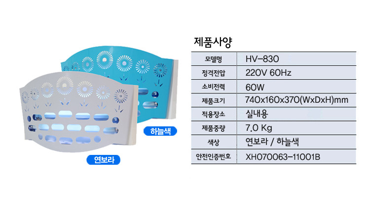 대형 업소용 포충등 유인 포충등 벌레퇴치등 유인 포충기 - 상세 이미지 3