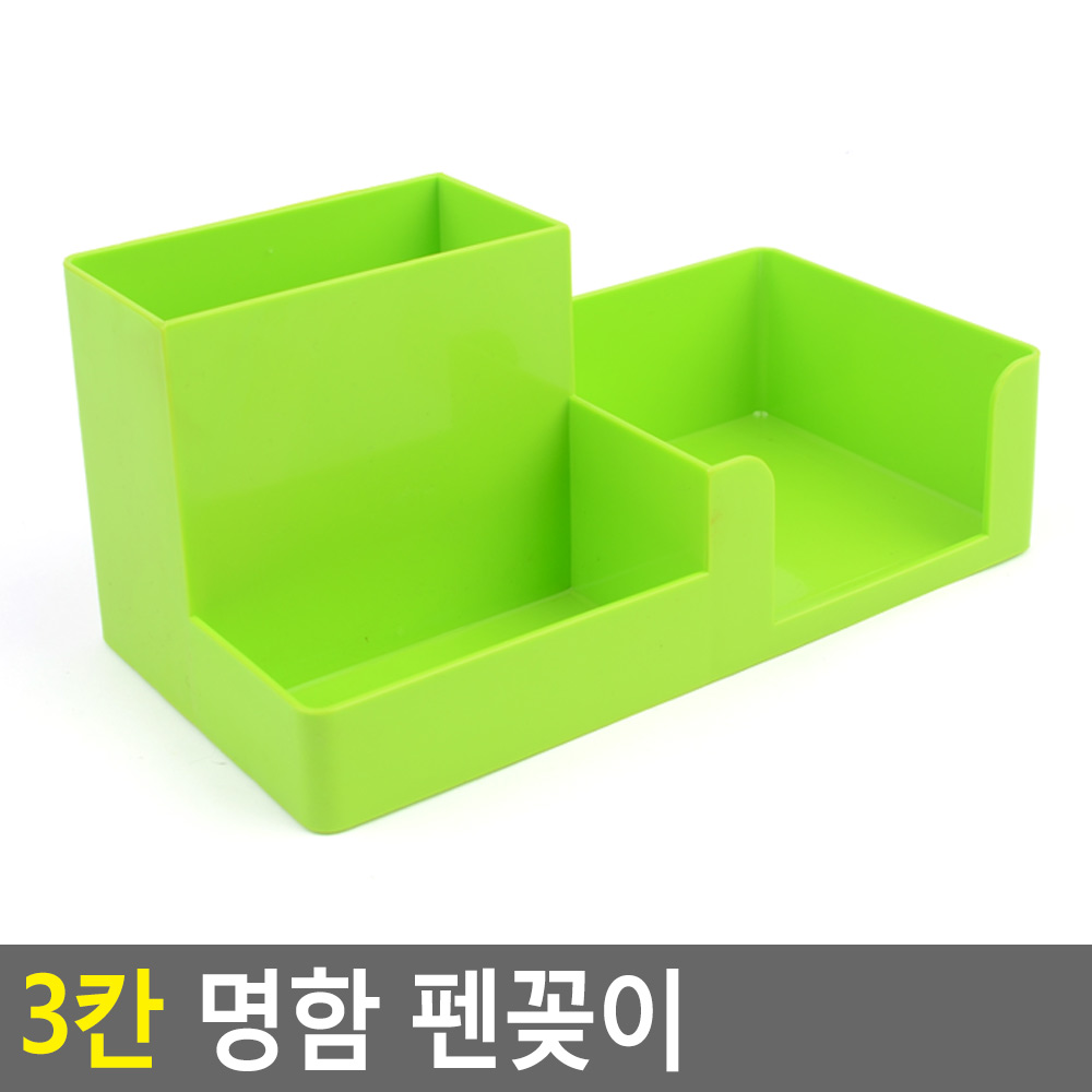 필기구정리함 볼펜꽂이 연필통 펜트레이 명함거치대 - 상세 이미지 3