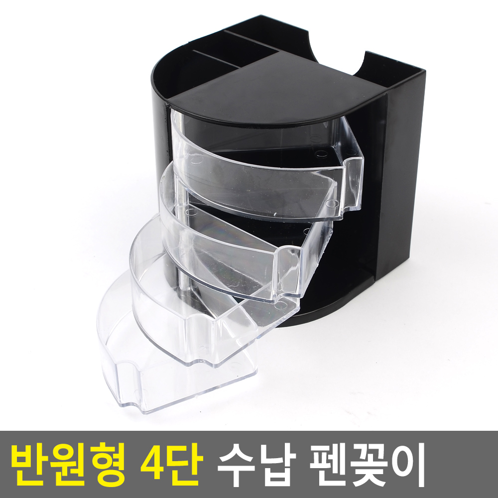 펜트레이 볼펜꽂이 연필통 아크릴 연필 펜 꽂이 - 상세 이미지 3