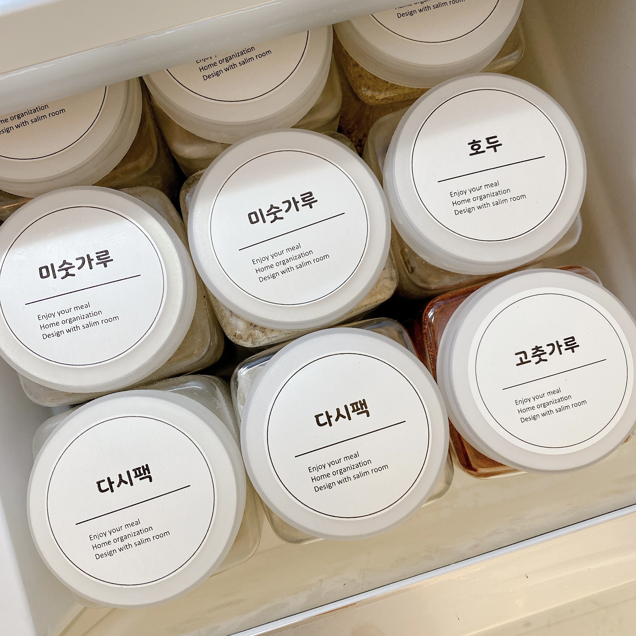 살림공간 잡곡통 쌀통 냉장고 정리용기 이미지 8