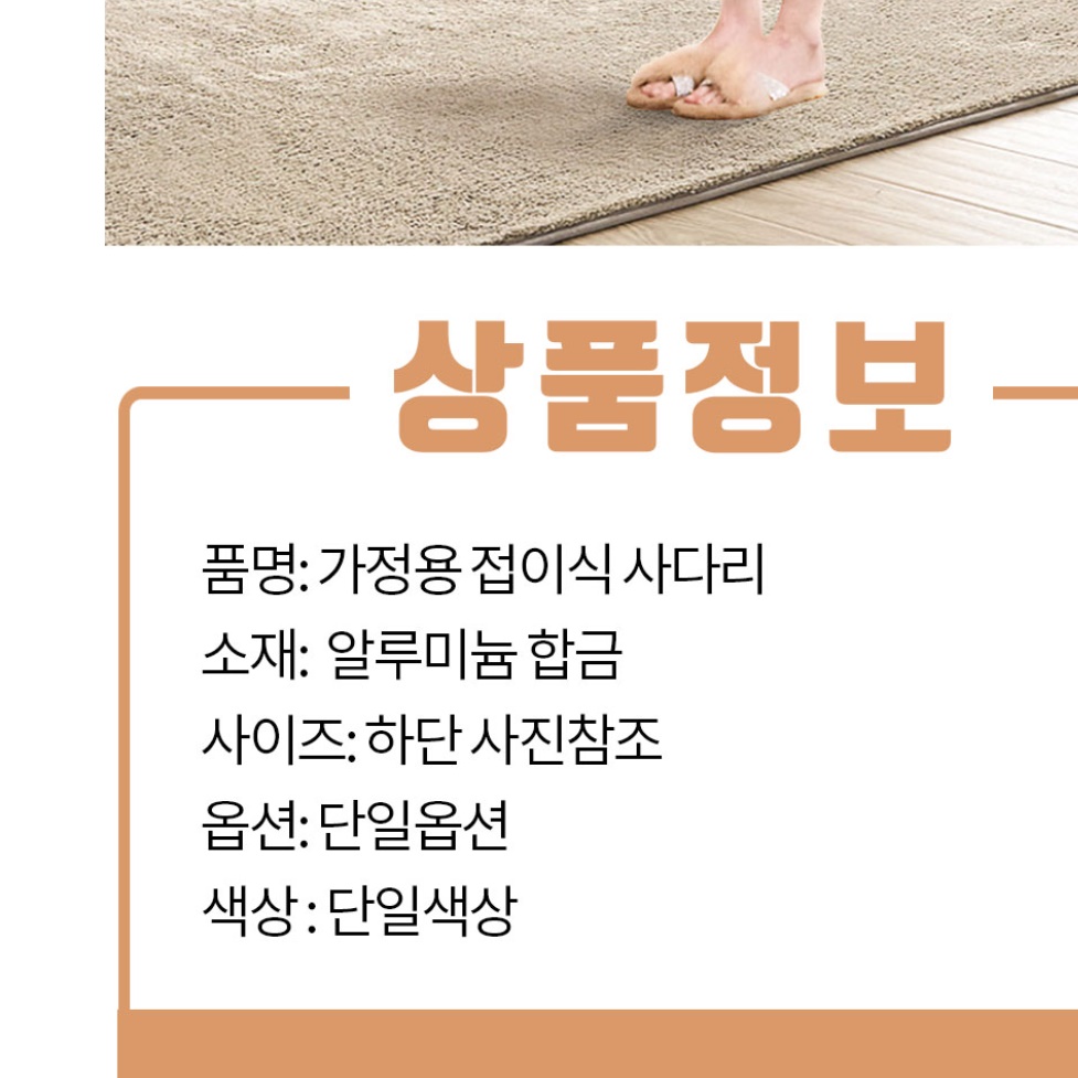 작업용 사다리 도배 작업 발판 이동식계단 계단식 계단형 사다리 이미지 7