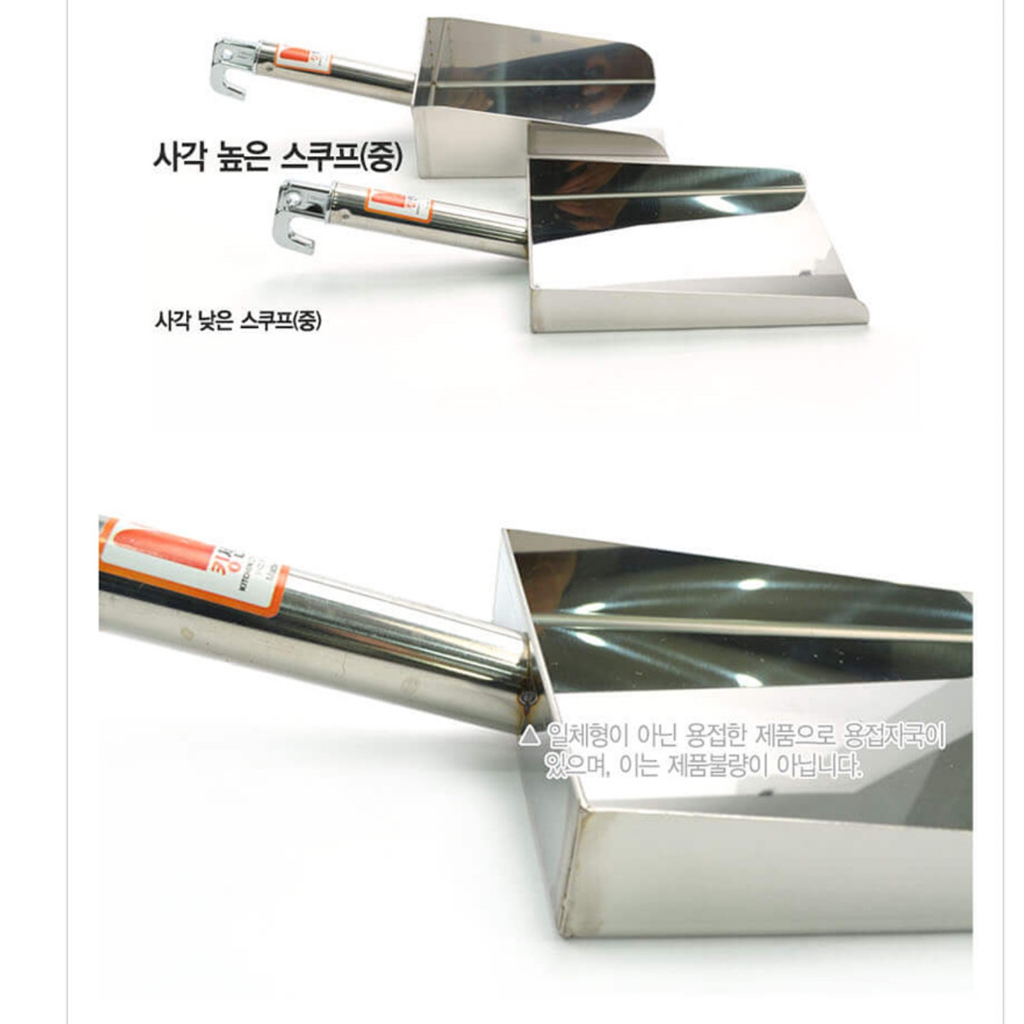 높은 사각 스텐 얼음 스쿱 중 얼음삽 아이스 스쿱 주걱 커피 스쿠프 업소용 어름 스푼 - 상세 이미지 2