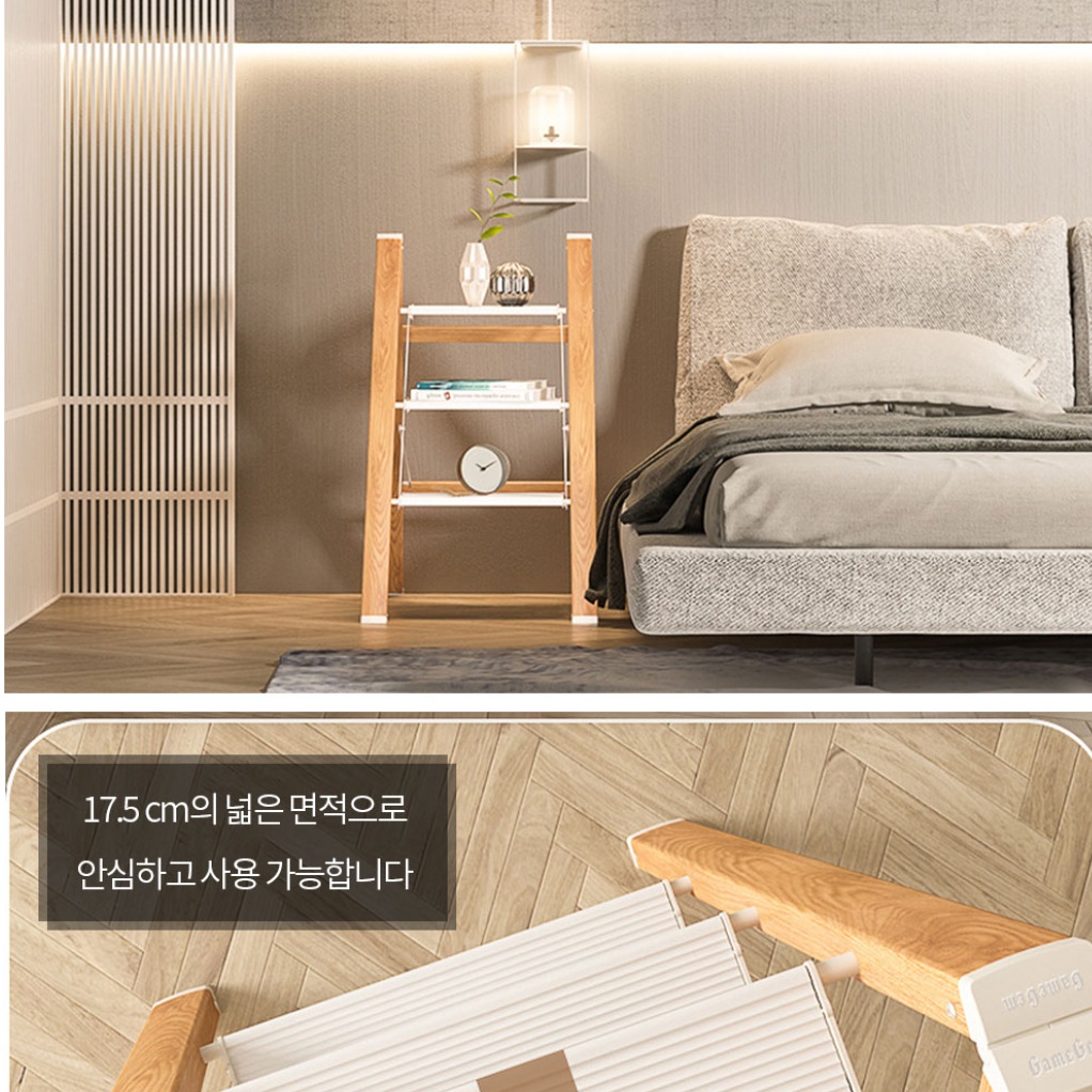 작업용 사다리 도배 작업 발판 이동식계단 계단식 계단형 사다리 - 상세 이미지 5
