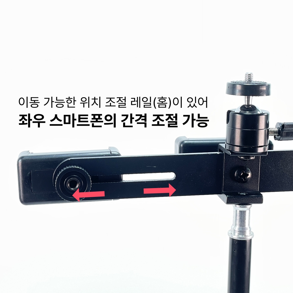 스마트폰 멀티 홀더 브라켓 / 라방 쇼핑 개인 라이브 방송 유튜브 생중계 이미지 6