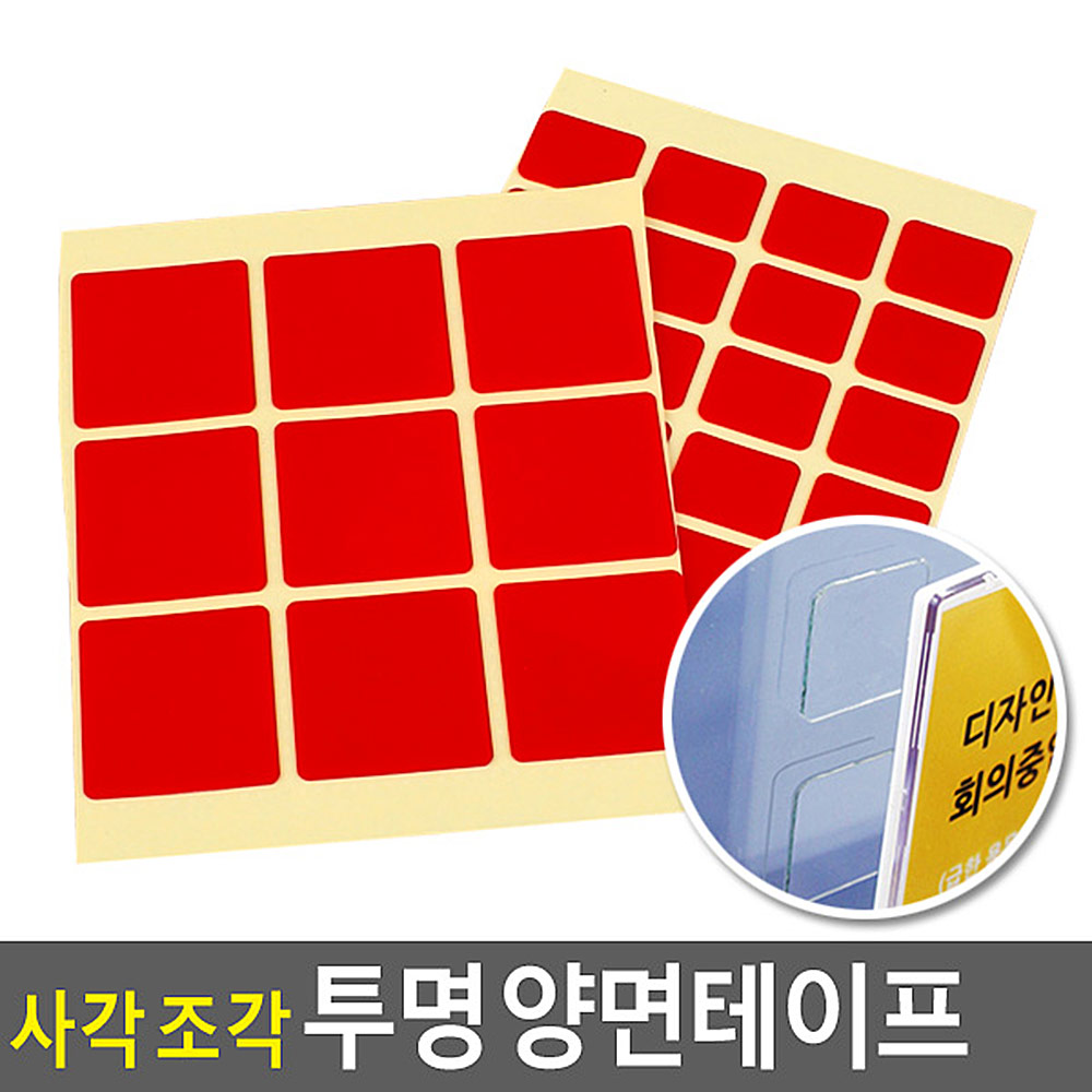 실리콘양면테이프 투명 폼 아크릴 강력 실리콘테이프 - 상세 이미지 3