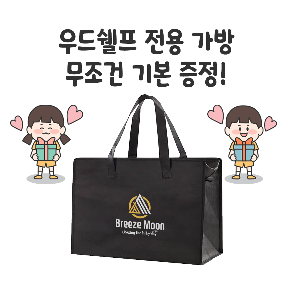브리즈문 캠핑 우드 쉘프 선반 행어 수납장 정리대 3단 일반형 - 상세 이미지 3