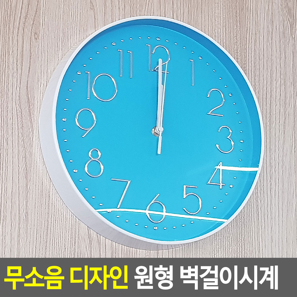 건전지 벽시계 가벼운 사무실 무소음벽걸이시계 - 상세 이미지 4