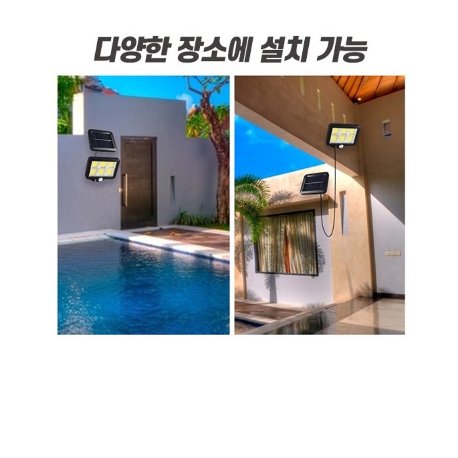 태양광 센서등 벽부등 전구 옥외등 태양열 벽등 - 상세 이미지 5