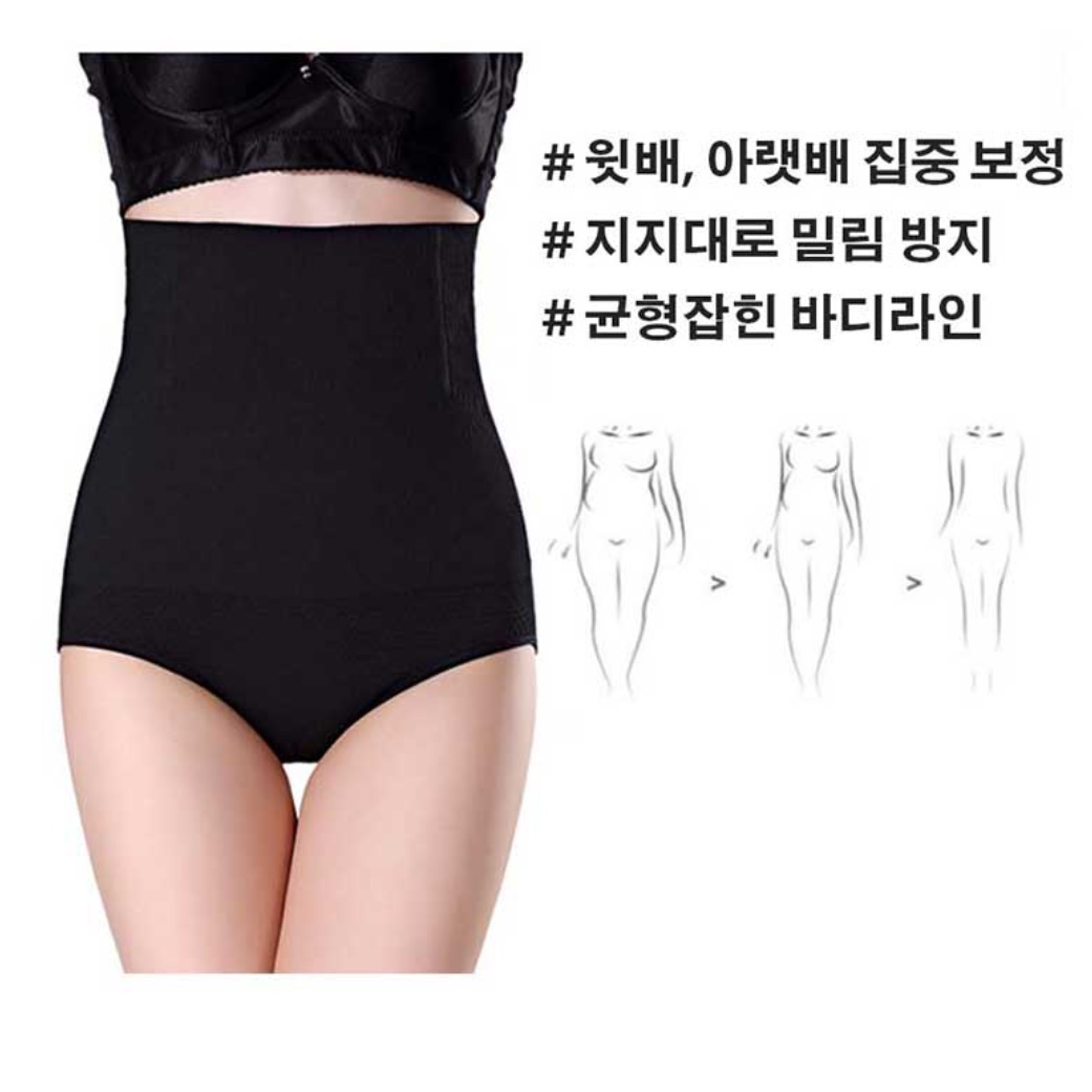 웨딩거들 골프 웨딩 촬영 보정 속옷 하이웨이스트 거들 이미지 6