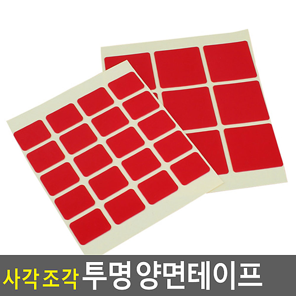 실리콘양면테이프 투명 폼 아크릴 강력 실리콘테이프 - 상세 이미지 4
