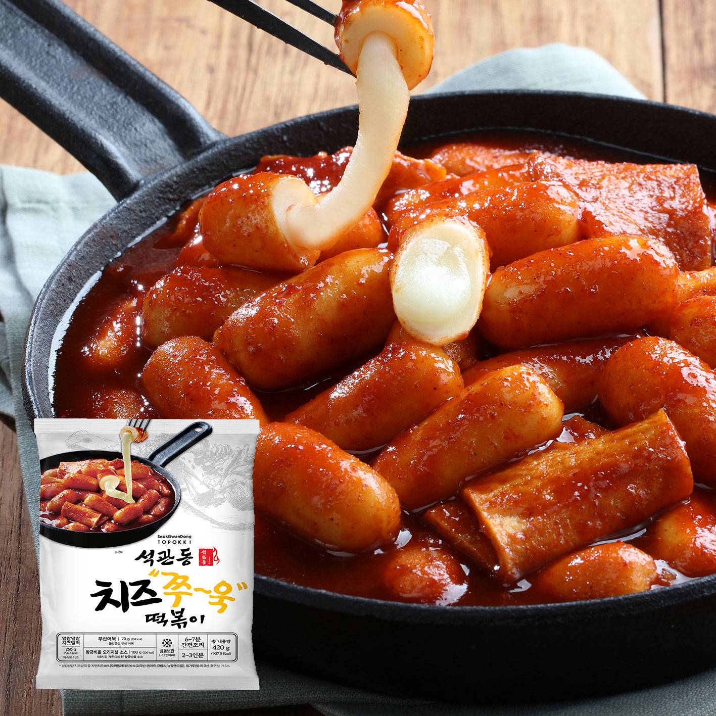 석관동떡볶이 무지개 패키지 7가지맛 떡볶이 오리지날 국물 치즈 로제 마늘 기름 다양한맛 이미지 7