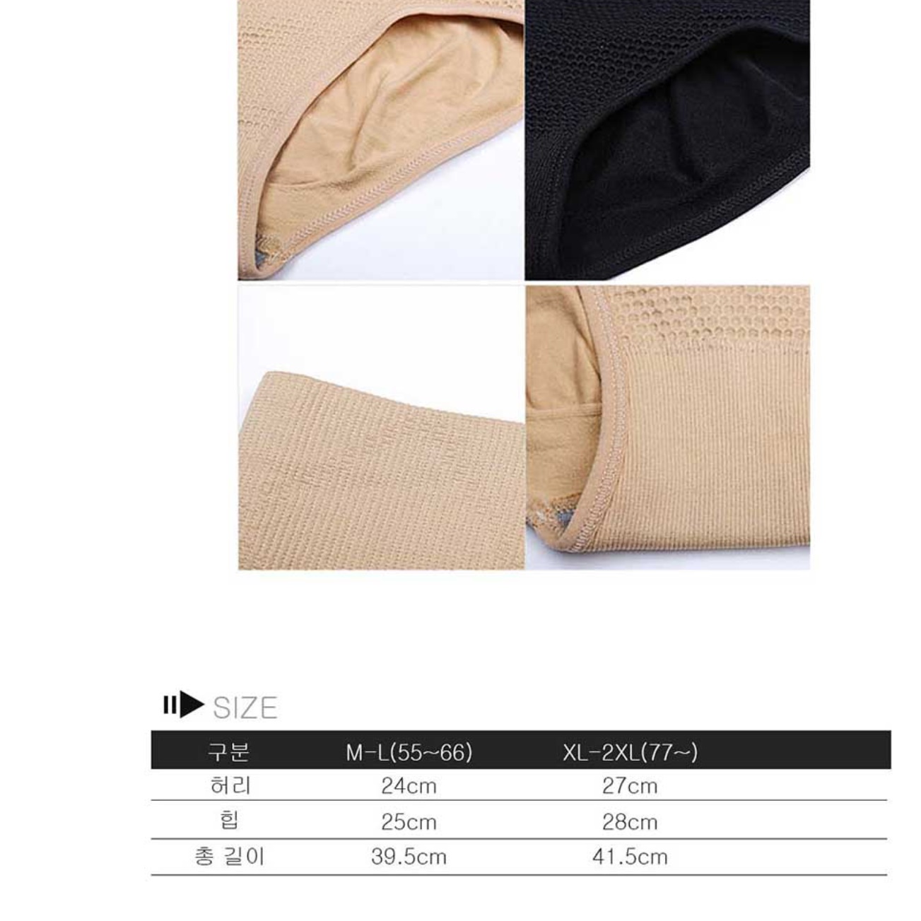 웨딩거들 골프 웨딩 촬영 보정 속옷 하이웨이스트 거들 - 상세 이미지 2