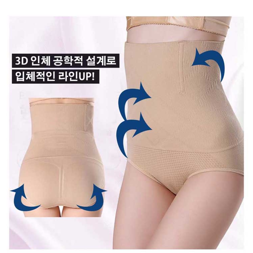 웨딩거들 골프 웨딩 촬영 보정 속옷 하이웨이스트 거들 - 상세 이미지 5