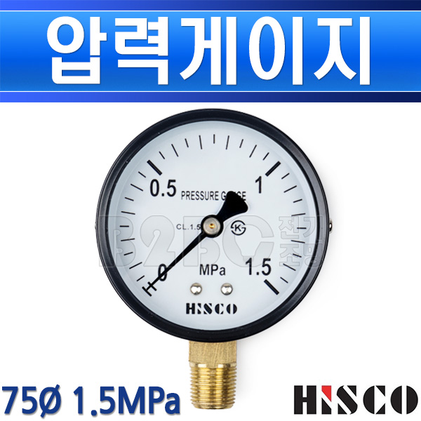 협성히스코 압력게이지 75파이 1.5MPa 15K A형 - 상세 이미지 2