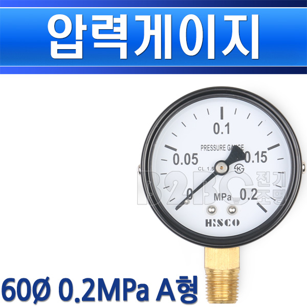 협성히스코 압력게이지 60파이 0.2MPa 2K A형 - 상세 이미지 2